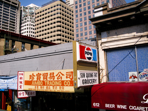 "Chinatown" San Francisco #tumblr #photographie #chinatown #city #color #picture #san #cali #landscape #audreyevrard #pepsi #polacolor #colorful #building #californie #francisco #logo #california