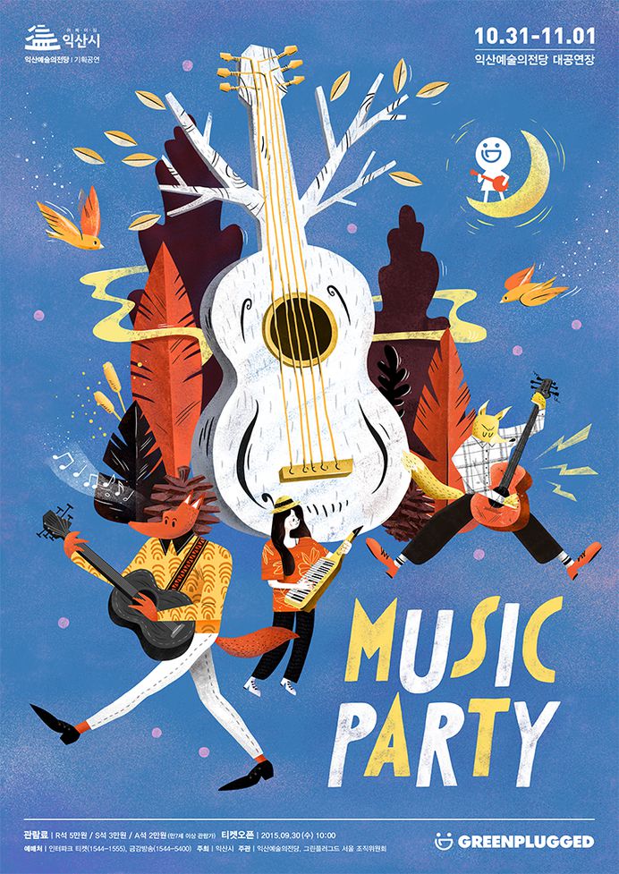 Iksan Music Party concert 2016 by greenplugged on Behance