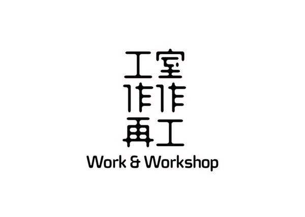 Work & Workshop #logotype #black #chinese #photography #logo #work