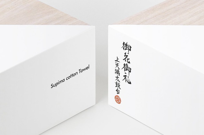 Yuta Takahashi - Traditional festival of Japan - World Brand Design