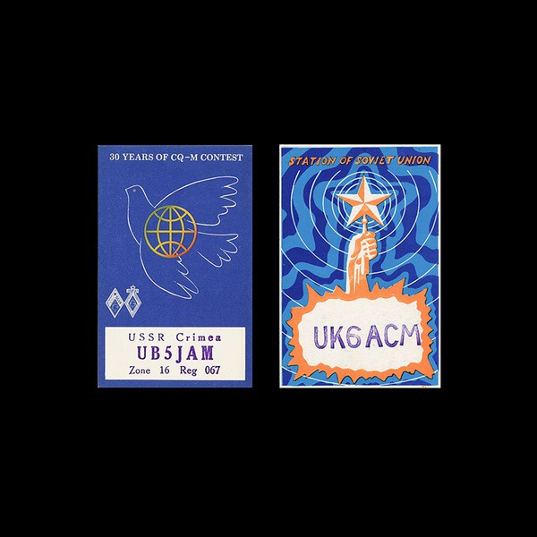 soviet_qsl_cards_32.jpg