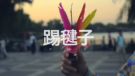 live-the-language-beijing-3.jpg 800×450 pixels #logo