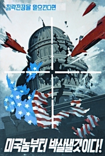 North Korean Propaganda Posters | California Literary Review #propaganda #north korea