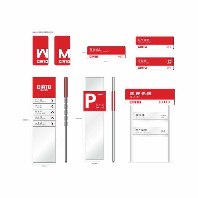 Office Building wayfinding | Signage | Sign Design | Wayfinding | Wayfinding signage | Signage design | Wayfinding Design | 企业导视设计模板