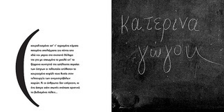 Early Graphic Design #editorials