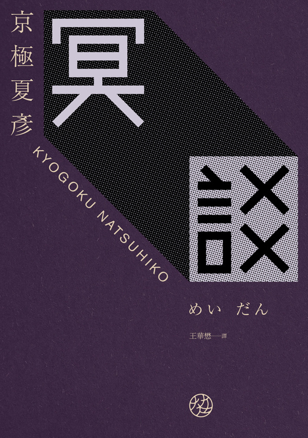 book design wangzhihong.com #poster