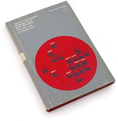 Book Worship #univers #mit #design #book #cover #japan