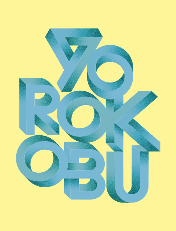 Yorokobu Magazine Cover on Behance by Sergi Delgado #lettering #impossible #design #graphic #yorokobu #cover #eicher #vasarely #magazine #typography