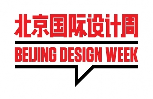 2 × 4: Project: Beijing Design Week #branding #event #design #identity #logo
