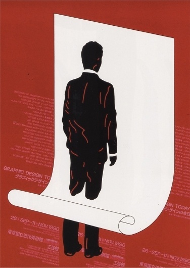 A drop filled with memories - but does it float #japanese #poster