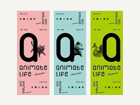circle-d #ticket