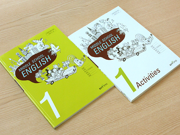 #cover #coverdesign #english #school #textbook #illustration #doodle