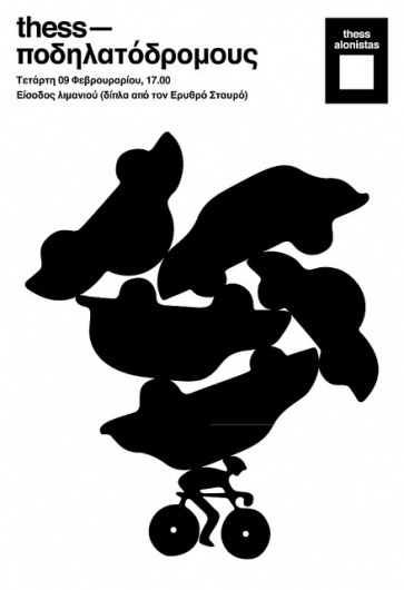 Untitled | Flickr - Photo Sharing! #poster