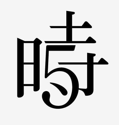 5 #graphic #clean #simple #five #bw