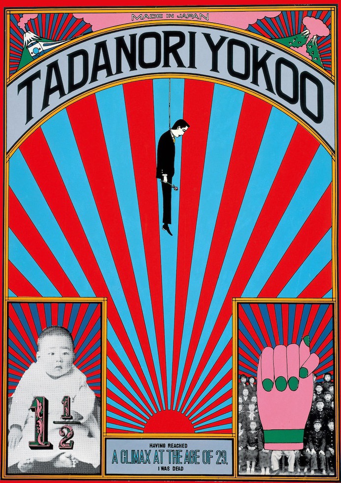 The Album Design of Yokoo Tadanori | Red Bull Music Academy Daily