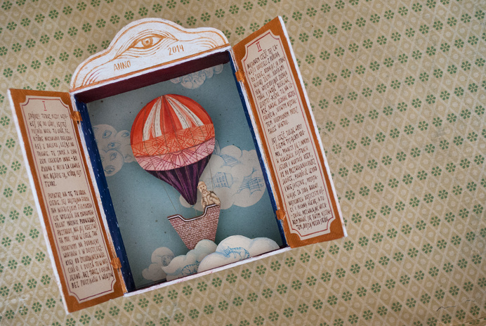 Magic Suitcase - Flying Balloon and Secrets of Clouds #flyingballoon #clouds #closet #flight #dreamland #papercraft #paperart #illustration