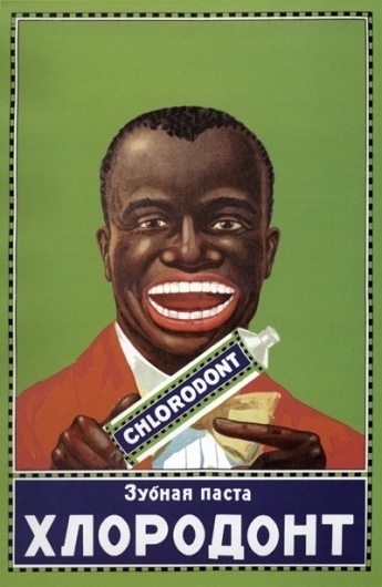 1_002.jpg 400×613 pixels #ad #toothpaste #black #poster