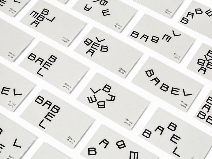 Babel Branding - Mindsparkle Mag DSR Branding designed the branding for Babel – a studio specialising in creative writing. By "Moving Words" babel help their clients communicate with greater conviction. #logo #packaging #identity #branding #design #color #photography #graphic #design #gallery #blog #project #mindsparkle #mag #beautiful #portfolio #designer