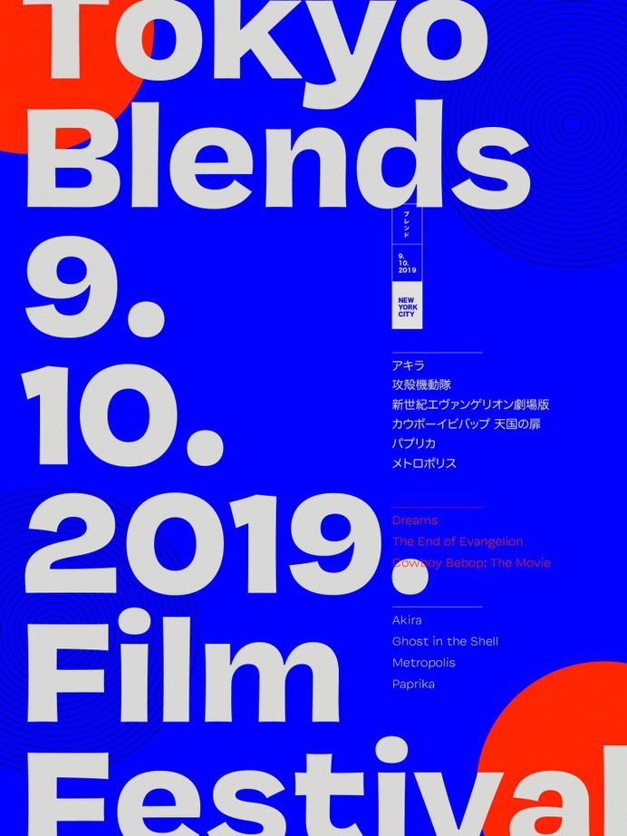 Tokyo Blends poster