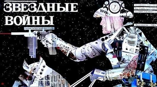 Twitter / @berger_pablo: a russian #poster for star ...