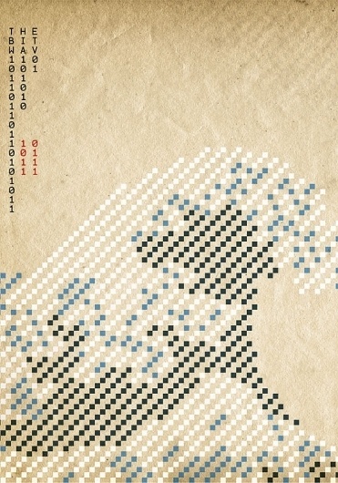 8bitposterscomWav.jpg (560×800) #poster #8bit