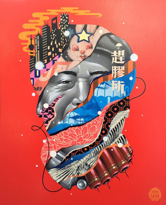 MAO 16" x 20" Spray Paint & Acrylic on Cradled Wood Panel