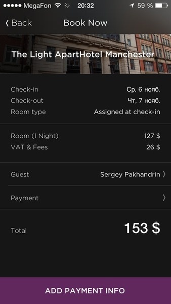 Hotel Tonight #ui