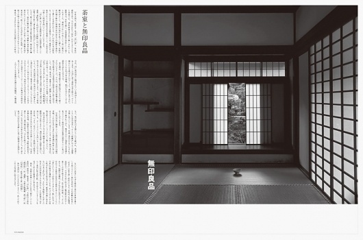 2005teahousenew-2.jpg 688×455 pixels #kenya #house #hara #photography #muji
