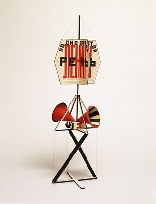 MoMA | The Collection | Gustav Klutsis. Maquette for Radio-Announcer. 1922 #radio #announcer #cardboard #maquette #wood #gustav #for #1922 #paper #klutsis