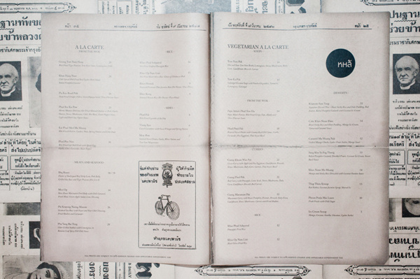 Very clean & simple typography, newspapery feel #menu