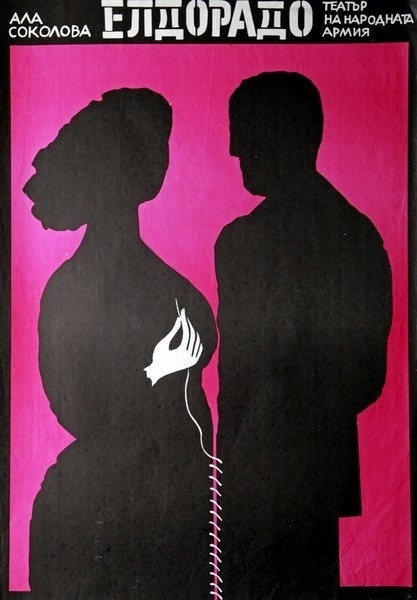 . #theater #design #poster