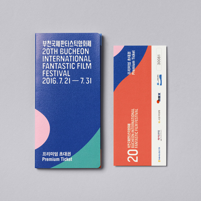 BIFAN 2016 by Studio fnt, South Korea #korea #korean #logo #identity #brand #print #brochure #spread