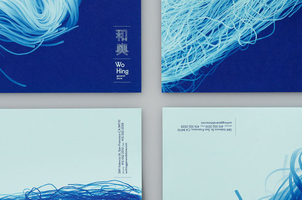 Manual — Wo Hing General Store #identity