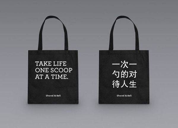 Shovel #bag #scoop