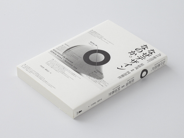 Insight Series wangzhihong.com #graphicdesign #books