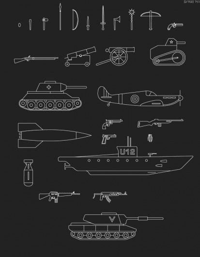 ×ž×§×œ×•×ª ×•××'× ×™× — ××× #font #alef #weapons