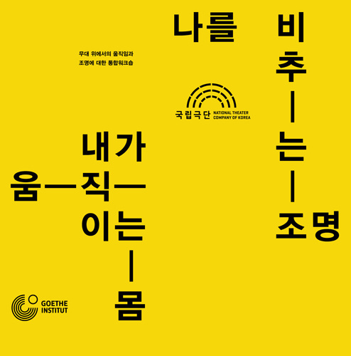 japan, poster, graphic