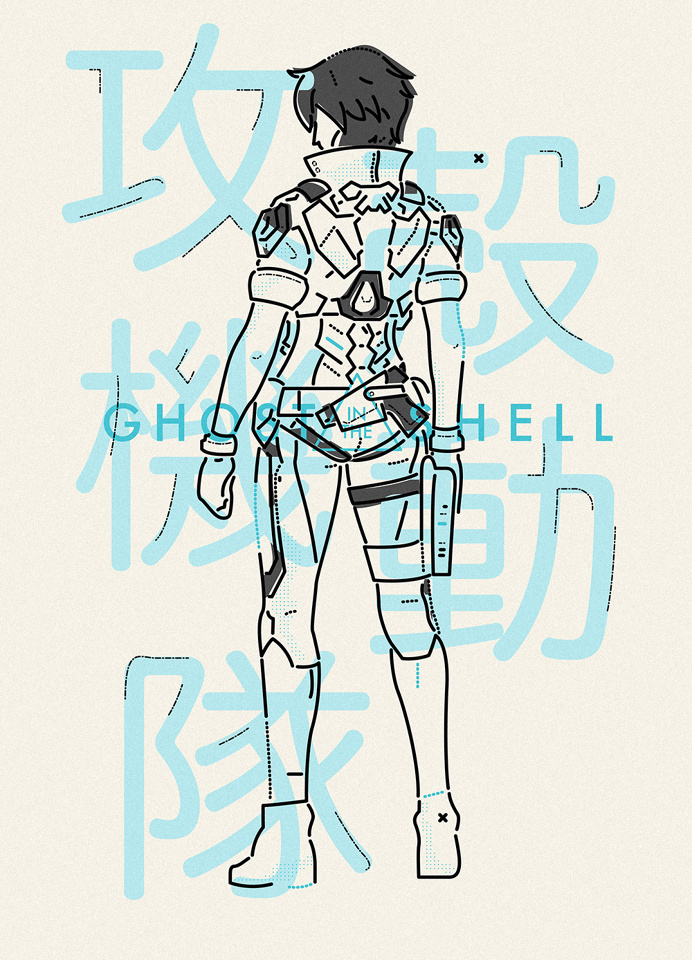 coloring pages ghost in the shell