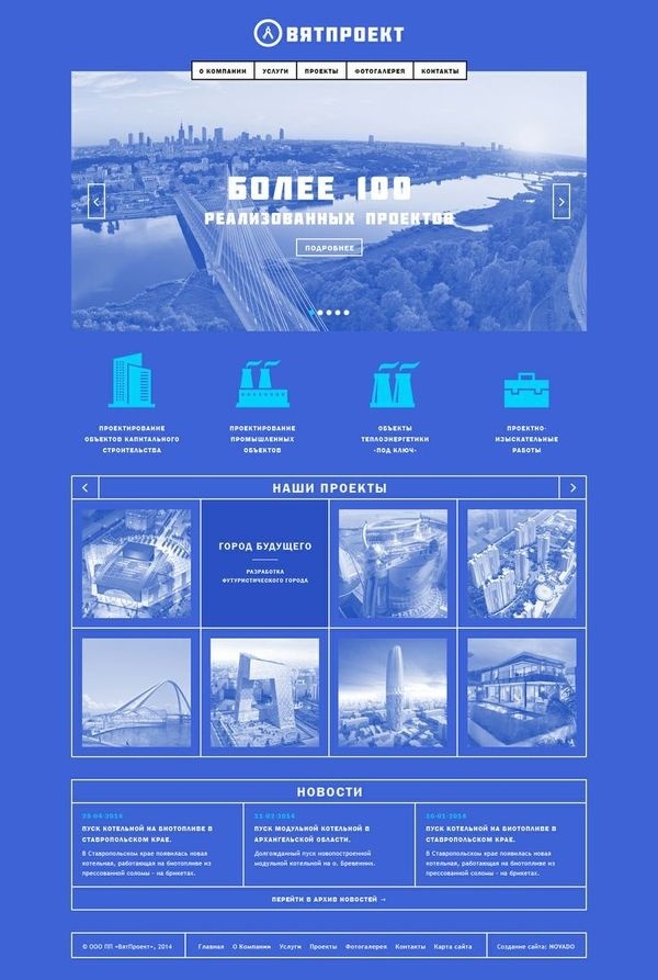 VyatProekt #site #design #kirov #art #webdesign #web