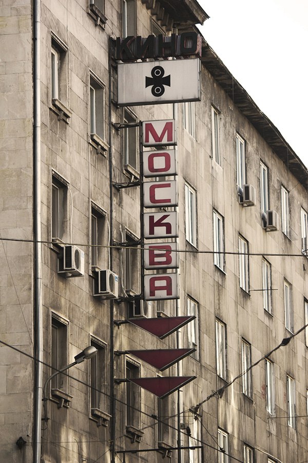 the invisible {type}faces of the socialism on Behance #old #lettering #ussr #logo #type #typography