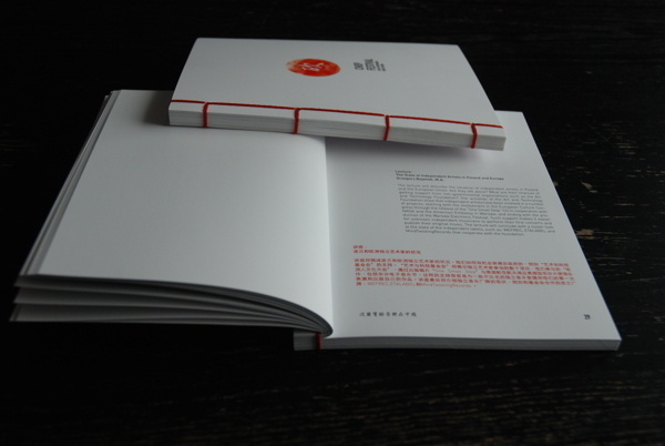 ChoP Festival Branding on Behance #editorial #book