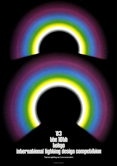 Yusaku Kamekura posters ~ Pink Tentacle #japanese #design #graphic #posters #kamekura #yusaku