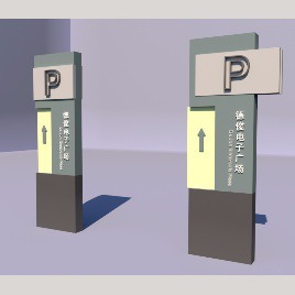 mall wayfinding | Signage | Sign Design | Wayfinding | Wayfinding signage | Signage design | Wayfinding Design | Simplicity | 商业街标识导视牌系统套