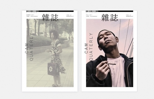 Eric Hu - Archives and Explorations #eric #hu