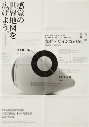 Tumblr #nipon