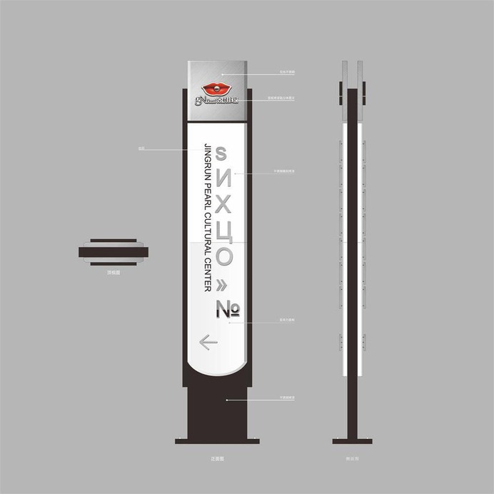 Wayfinding | Signage | Sign | Design | 精神堡垒设计