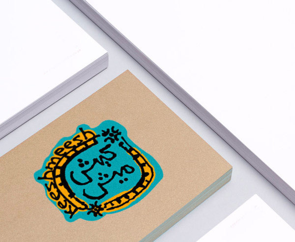 Kishmish_cafe #logo #persian