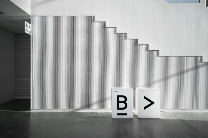 Bildmuseet — Stockholm Design Lab #sign #signage #finding #way