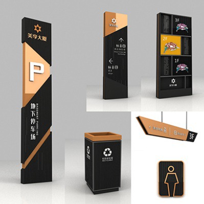 Wayfinding | Signage | Sign | Design 商业场景指示标识系统