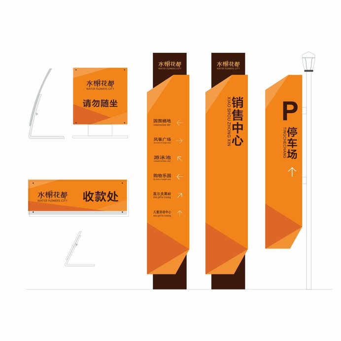 Signage | Sign Design | Wayfinding | Wayfinding signage | Signage design | Wayfinding Design | 房地产指示牌设计